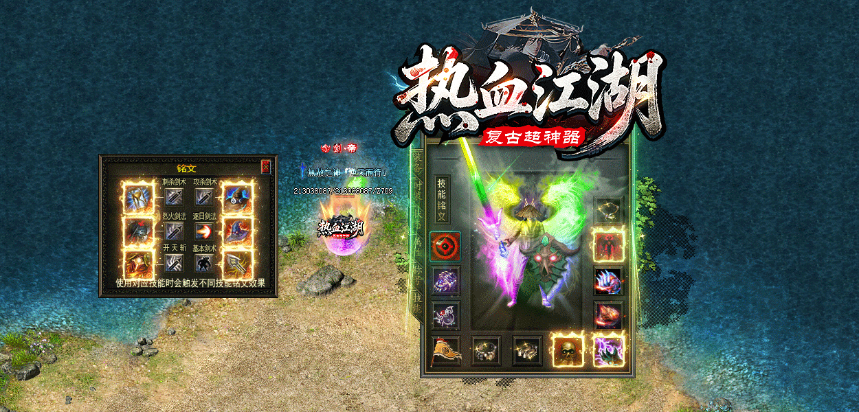 2026复古超神器无限提升版本