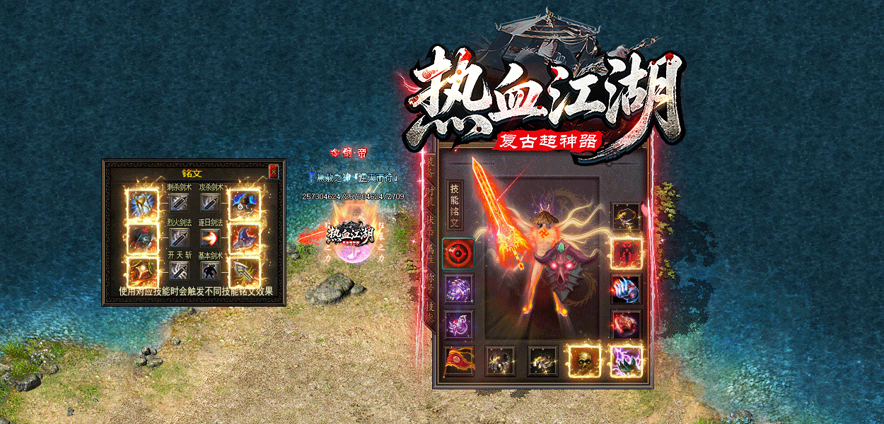 2026最火复古超神器独家版本