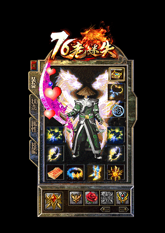 1.76老迷失复古BOSS服