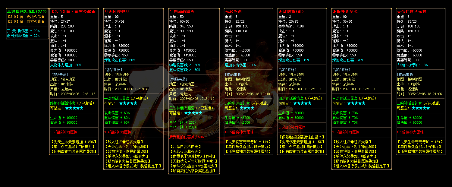 1.76经典老迷失复古新版