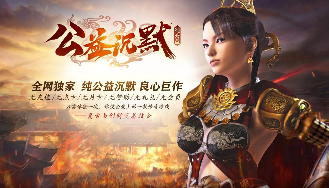 独家月卡三职业我本沉默