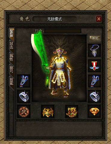 独家月卡三职业我本沉默