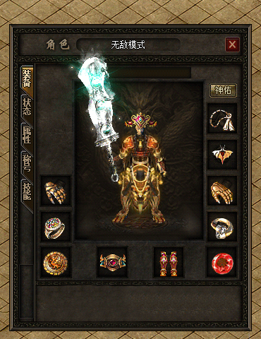 独家月卡三职业我本沉默