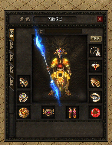 独家月卡三职业我本沉默
