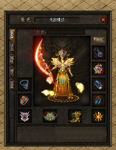 独家月卡三职业我本沉默