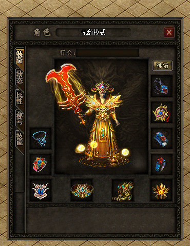 独家月卡三职业我本沉默
