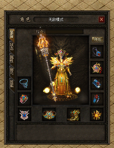 独家月卡三职业我本沉默