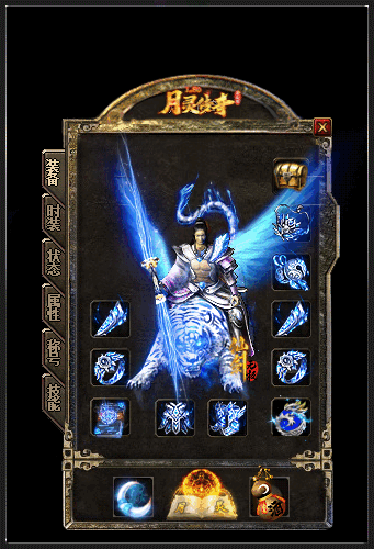 1.80月灵大极品三职业传奇