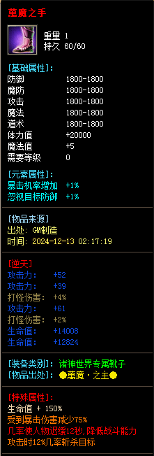 万古大陆专属高爆单职业