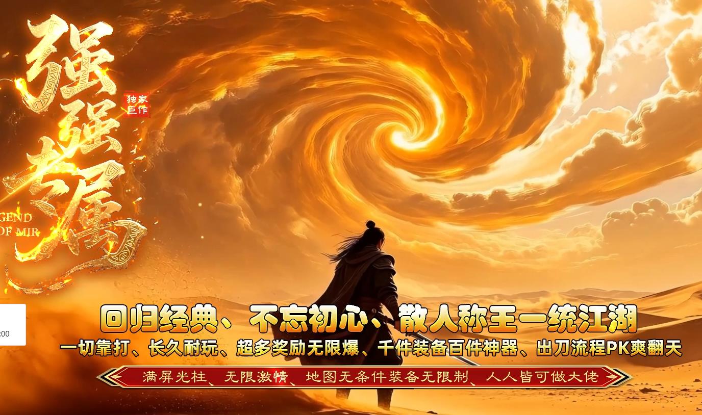 强强专属流行蝴蝶剑