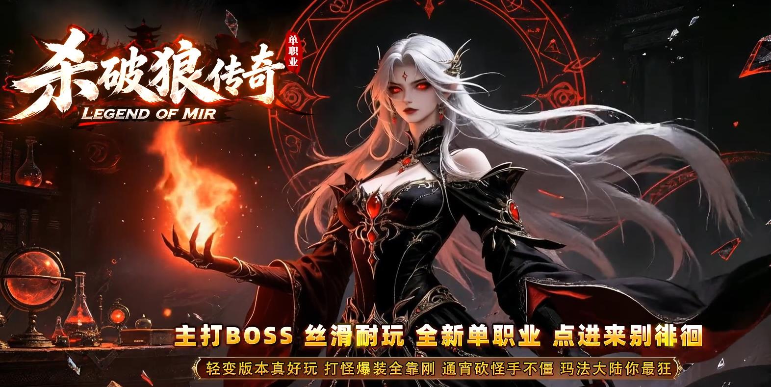 杀破狼迷失传奇