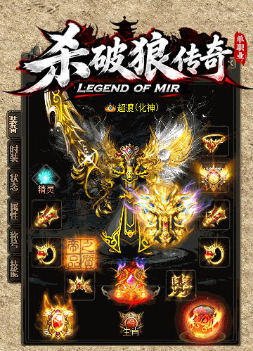 杀破狼迷失传奇