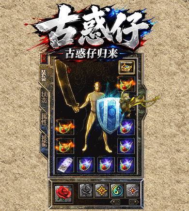 古惑仔归来2003怀旧改版