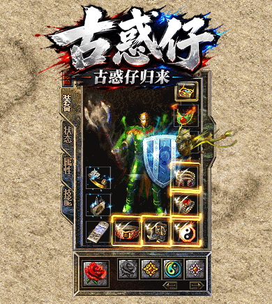 古惑仔归来2003怀旧改版