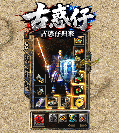 古惑仔归来2003怀旧改版