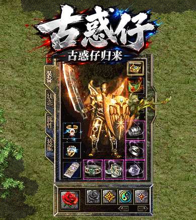 古惑仔归来2003怀旧改版
