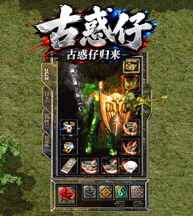 古惑仔归来2003怀旧改版