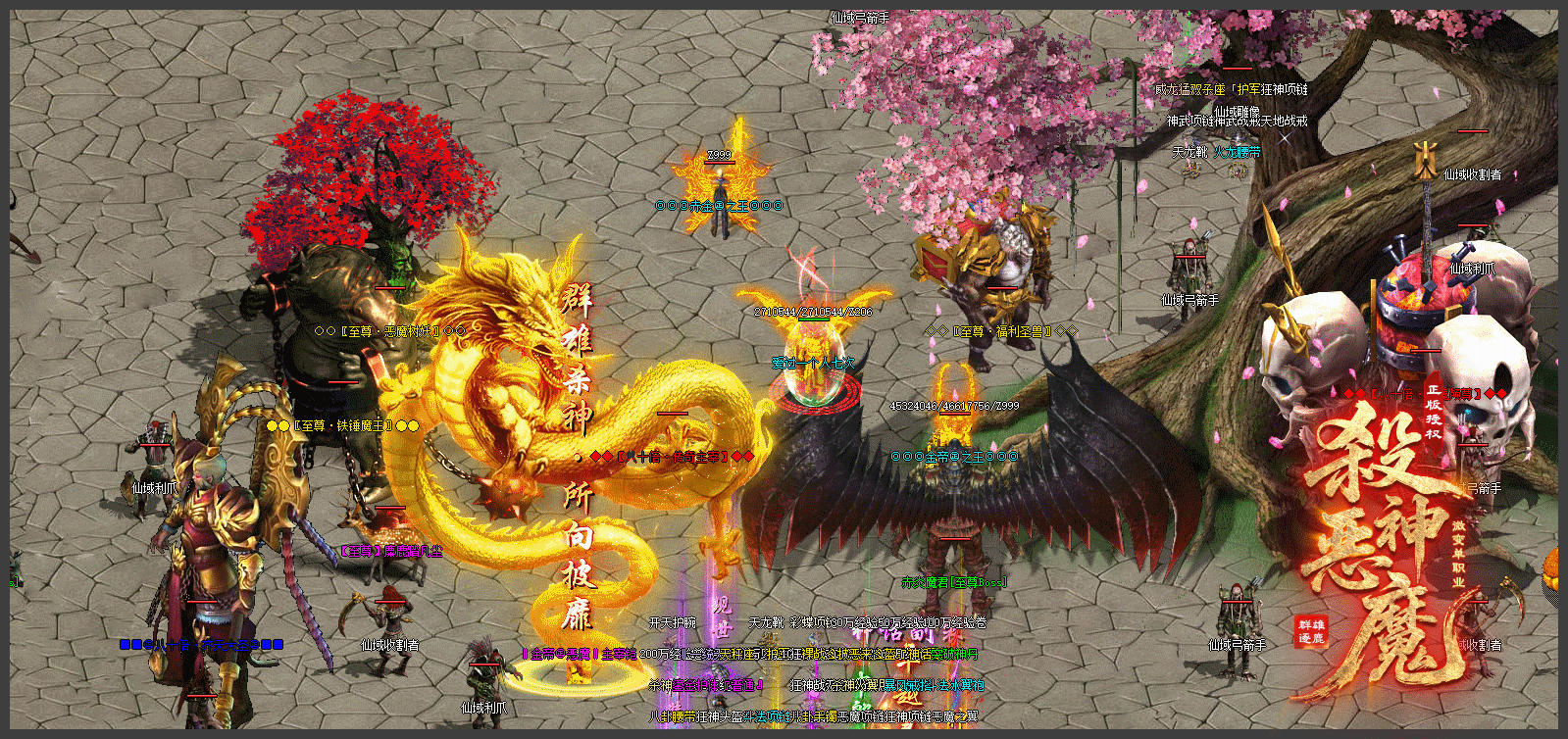 正版杀神恶魔微变单职业