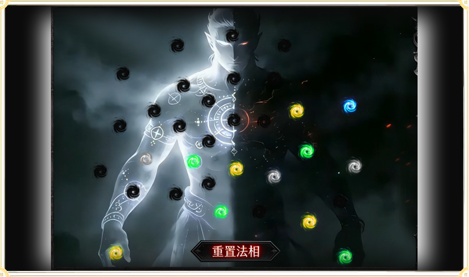 凌霄传奇三职业