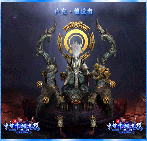 地下城手游