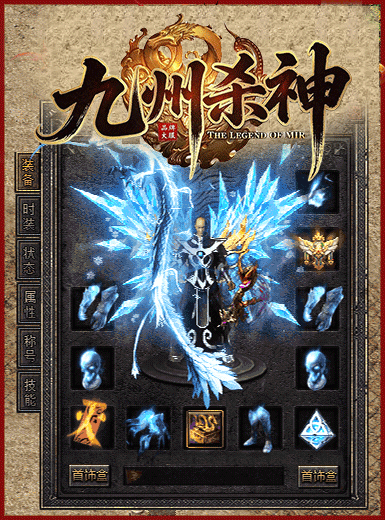 九州杀神恶魔,杀神恶魔传奇,复古单职业,全屏切割,光柱高爆,散人打金,长久怀旧服
