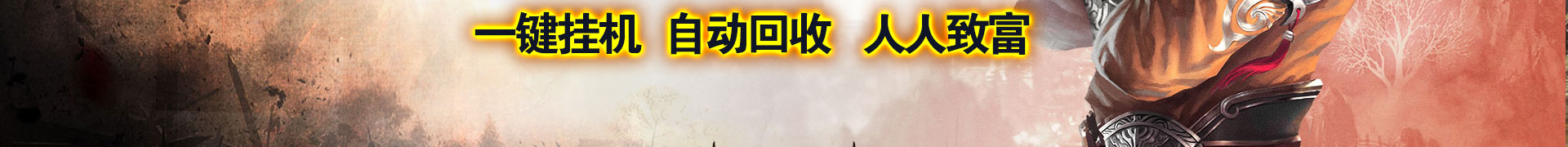 小刀沉默复古单职业
