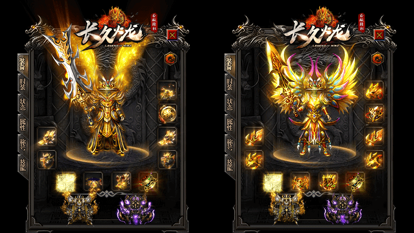 1.85火龙元宝版