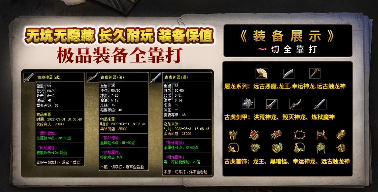176小极品+4独家特色复古