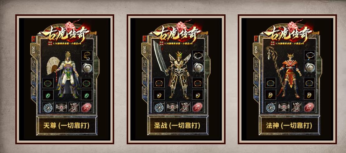 176小极品+4独家特色复古