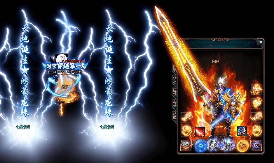 2026年6月新开传奇最新动态